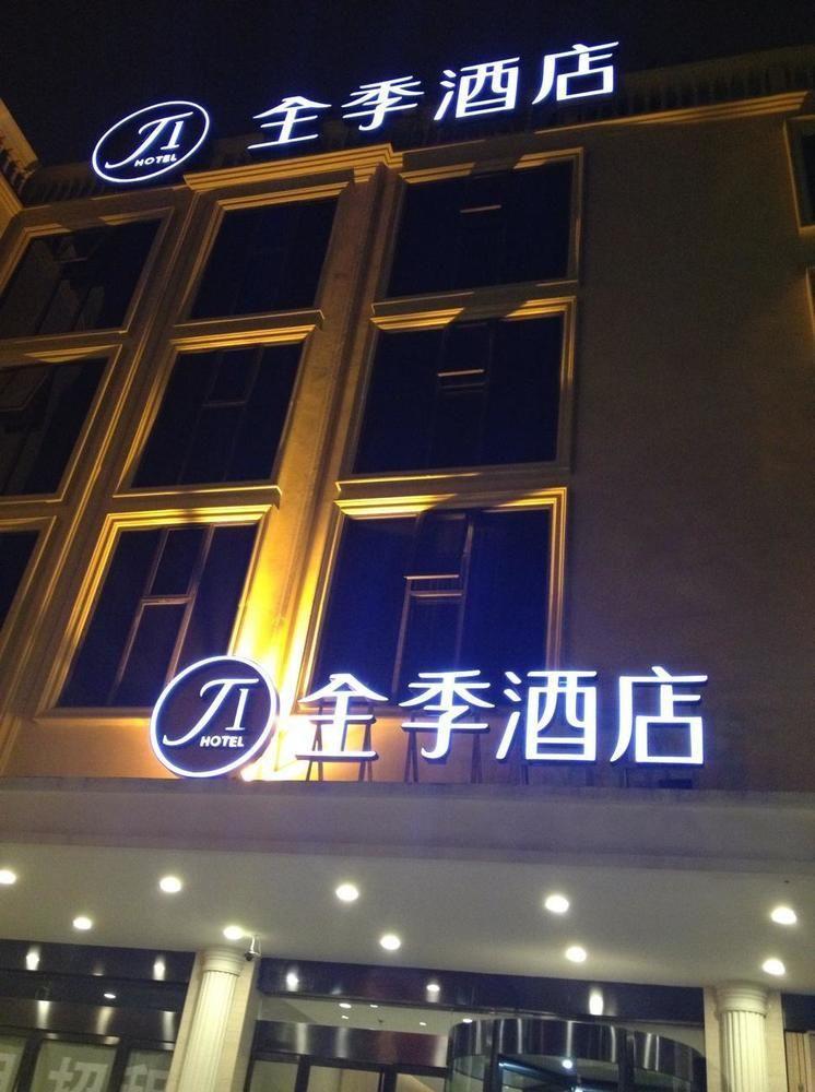 All Season Kunming Zhengyifang Pedestrian Street Hotel Zewnętrze zdjęcie