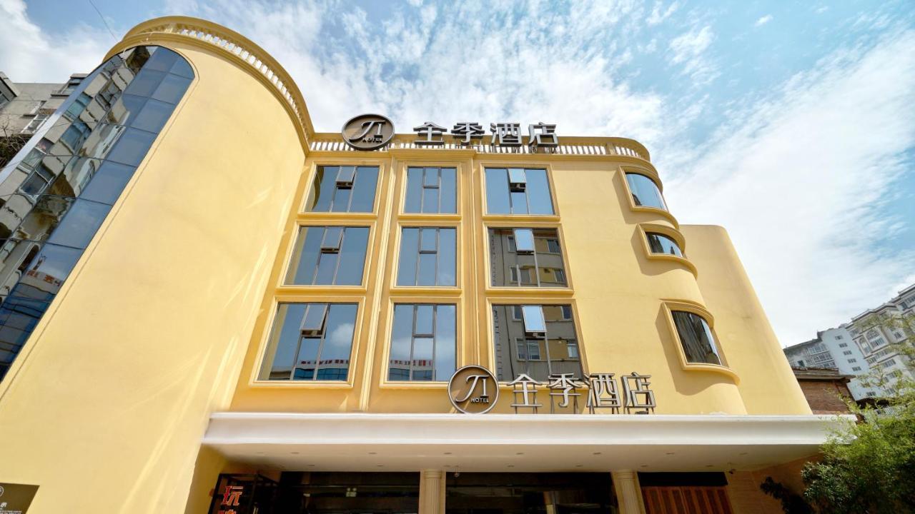 All Season Kunming Zhengyifang Pedestrian Street Hotel Zewnętrze zdjęcie
